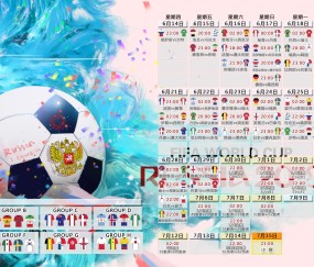 世界杯官网登录-苏格兰新星崛起冲击足坛旧秩序